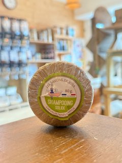 SHAMPOING CHEVEUX FRISES ET/OU CREPUS - SANS HE